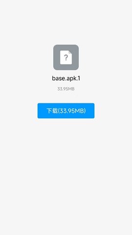 奇妙安装程序手机版高清大图