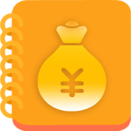 收支手账管家官方版