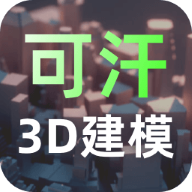 建模元宇宙app免费安装