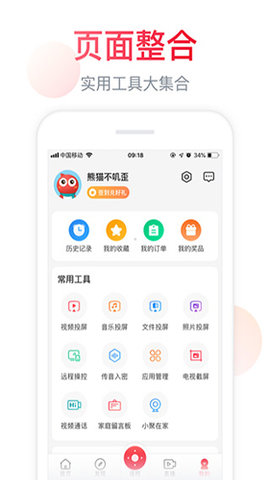 海信电视遥控器官方版高清大图