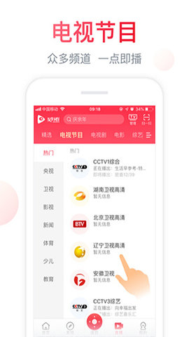 海信电视遥控器官方版高清大图