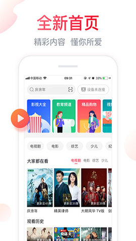 海信电视遥控器官方版高清大图