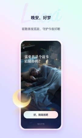 络希app免费安装高清大图
