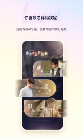 络希app免费安装高清大图