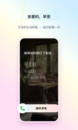 络希app免费安装高清大图