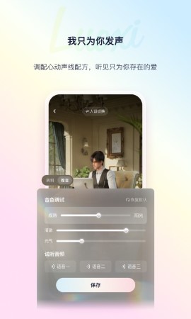 络希app免费安装高清大图