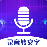 万能录音机安卓版