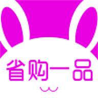 省购一品app