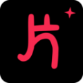 藏片阁播放器app