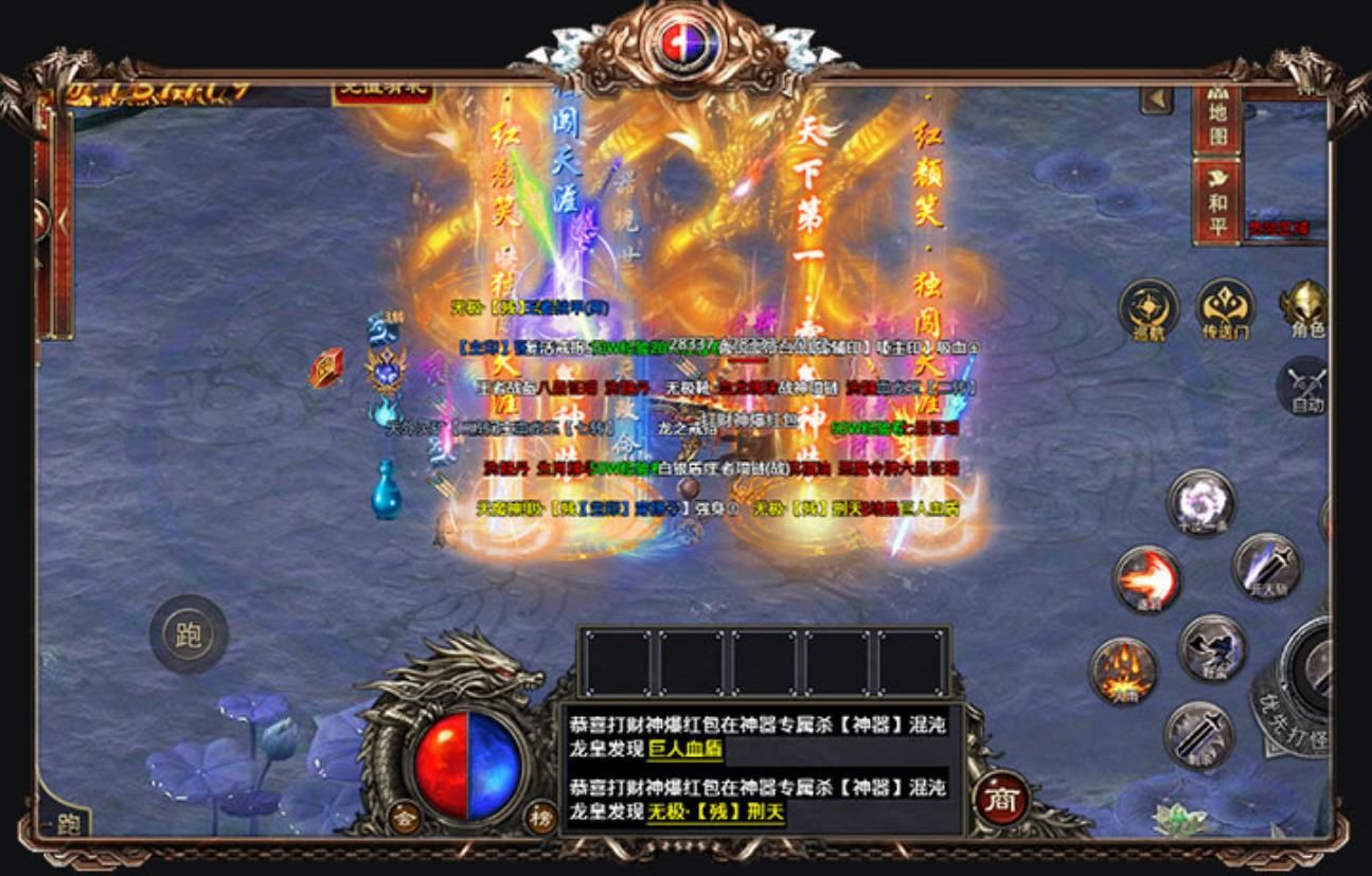盟重英雄冰风传奇手游官方版高清大图