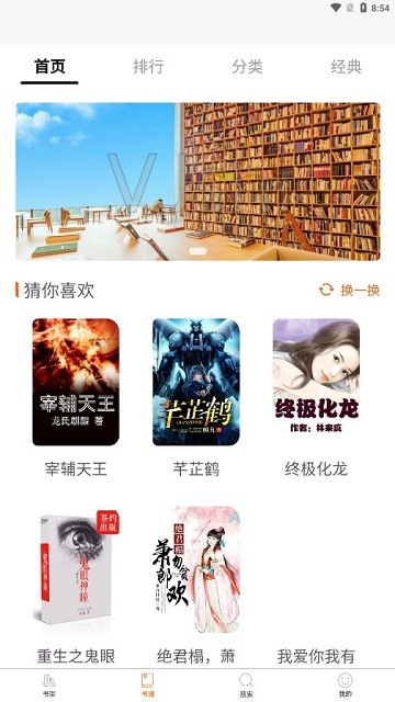 醉红尘小说高清大图