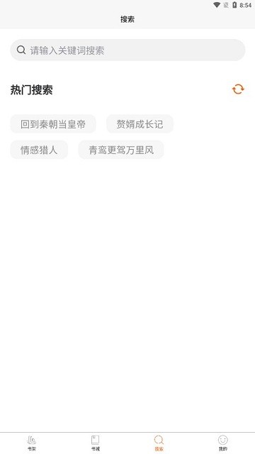 醉红尘小说高清大图