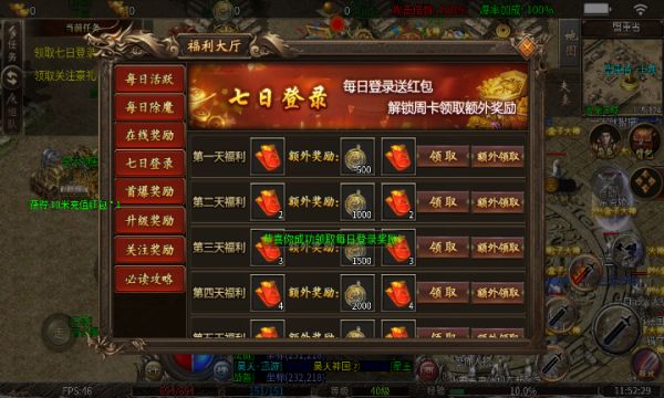 海象星王传说手游官方版高清大图