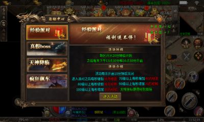 海象星王传说手游官方版高清大图