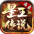 海象星王传说手游官方版