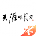 天涯明月刀助手