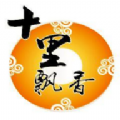 十里飘香软件