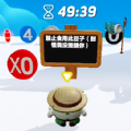 老八来通关游戏安卓手机版