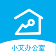 小艾办公室app安装