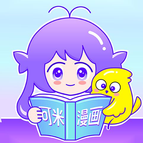 可米漫画手机版安装