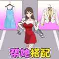 海王小姐姐游戏最新版