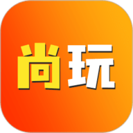  尚玩app安装