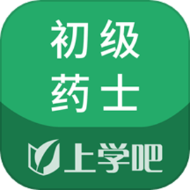 初级药士app