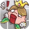 吃不到我呀游戏免广告版