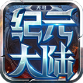 天马纪元大陆手游官方版
