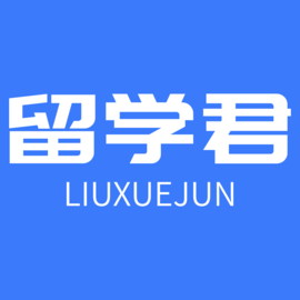 留学君app