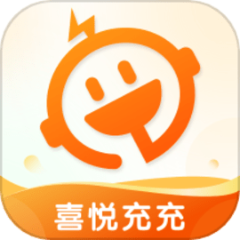 喜悦充充app