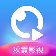 秋霞影视大全免费下载安装
