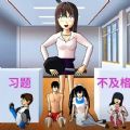 男女生躲猫猫游戏手机版