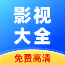 人人影视大全客户端下载