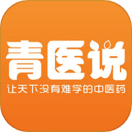 青医说学堂app