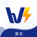 速邦智运货主app