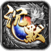 武穹沉默九州手游官方版