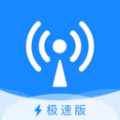 万能钥匙极速版乐园app