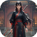 无限修真传游戏安卓版