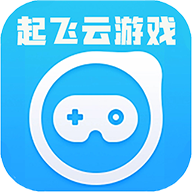 起飞云游戏手机客户端