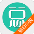 输血技术中级总题库app
