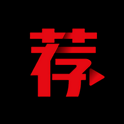 荐片影视APP下载