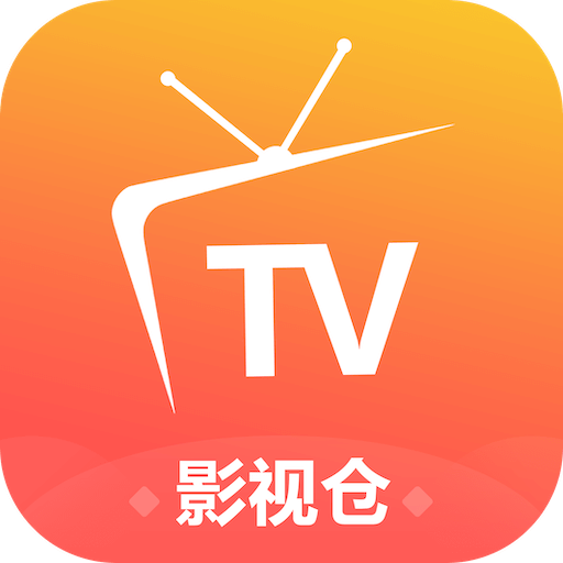 影视仓2024最新下载