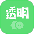 透明壁纸app