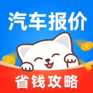 汽车天下app最新版