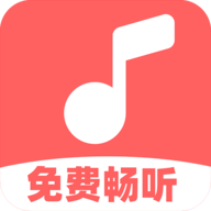 免费音乐多多app