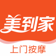 美到家上门按摩APP