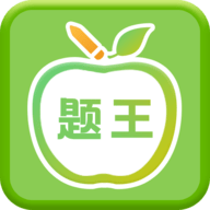 伪渣题王争霸官方