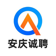 安庆诚聘人才招聘网