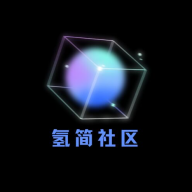 氢星社区app官方